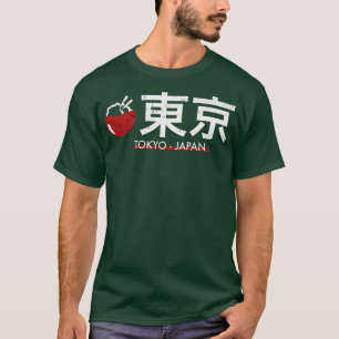 Cool Tokyo City Japanese City Tokyo Ramen Japan T-Shirt