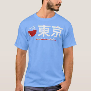 Cool Tokyo City Japanese City Tokyo Ramen Japan T- T-Shirt