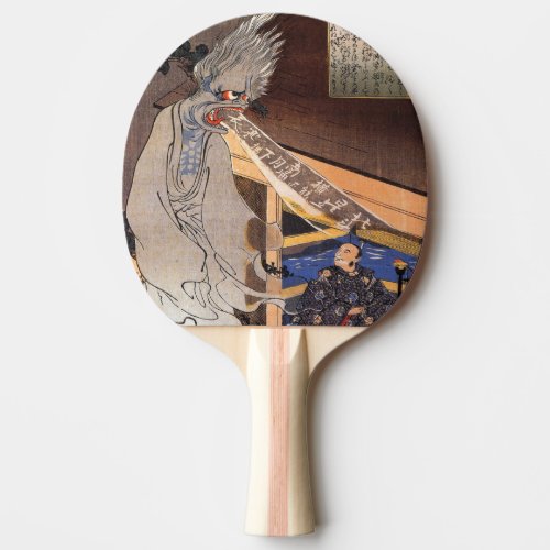 Cool Vintage Japanese Ghost Ping Pong Paddle