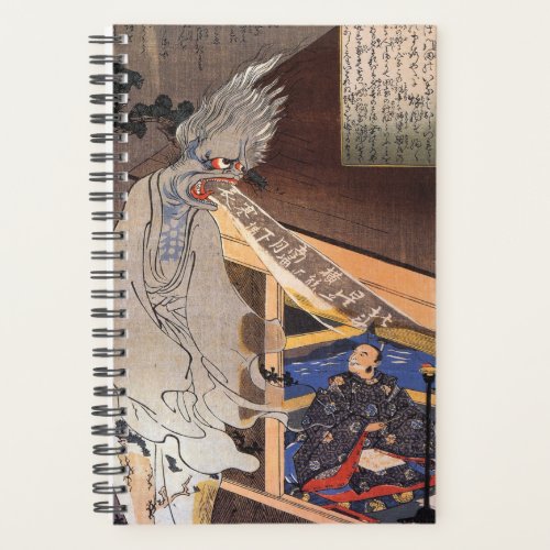 Cool Vintage Japanese Ghost Woodblock Print Planner