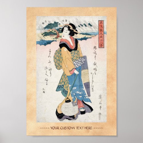 Cool vintage japanese ukiyo_e scroll geisha art poster
