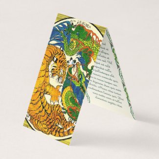 Cool Vintage oriental Yin Yang Dragon Tiger fight Business Card