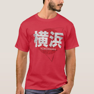 Cool Yokohama Japanese Writing Japan City T-Shirt