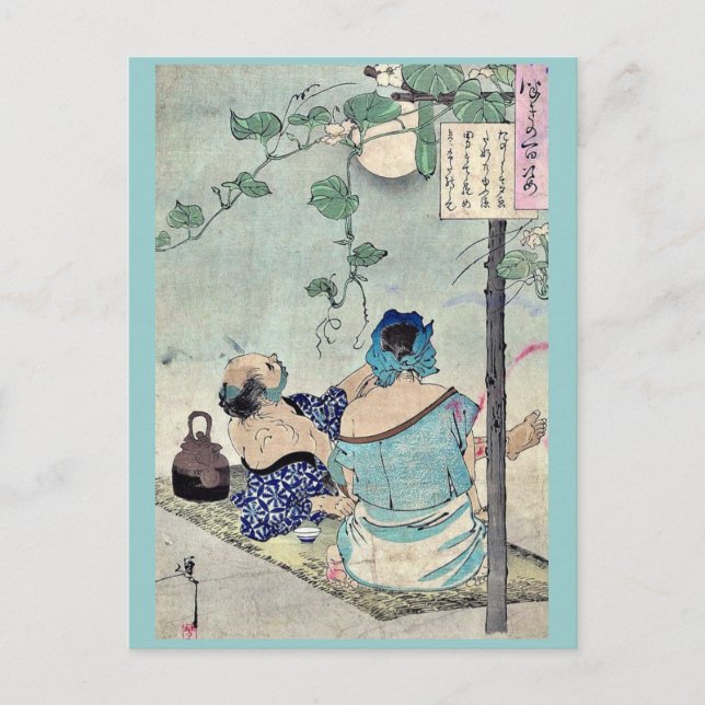 Cooling beneath a canopy by Taiso,Yoshitoshi Postcard (Front)