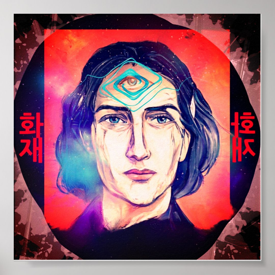 Copernicus A Fire Elf High Weirdness Poster Zazzle Copernicus A Fire Elf High Weirdness Poster Zazzle