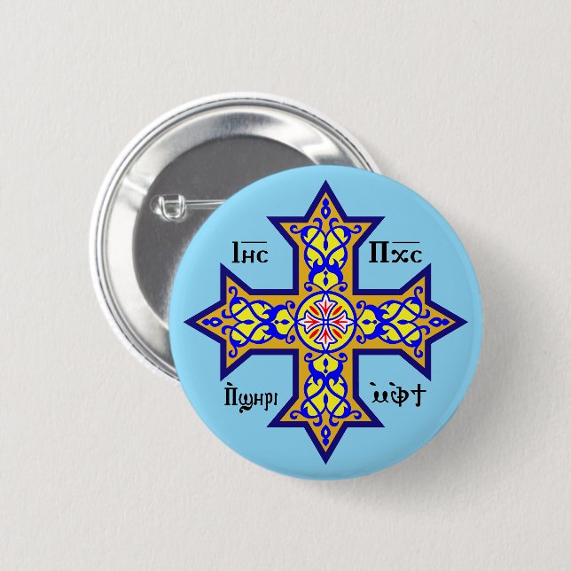 Coptic Cross Button (Front & Back)