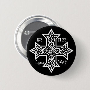 Coptic Cross Button