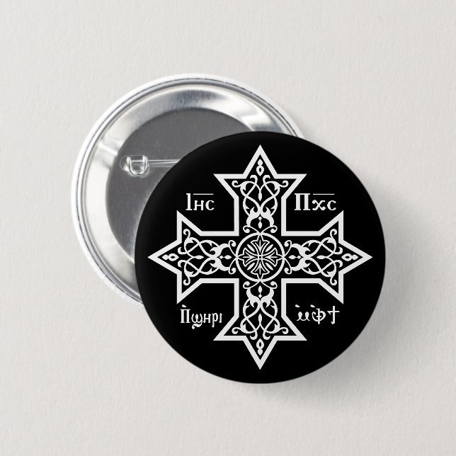 Coptic Cross Button (Front & Back)