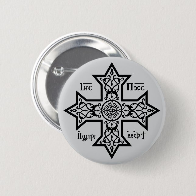 Coptic Cross Button (Front & Back)