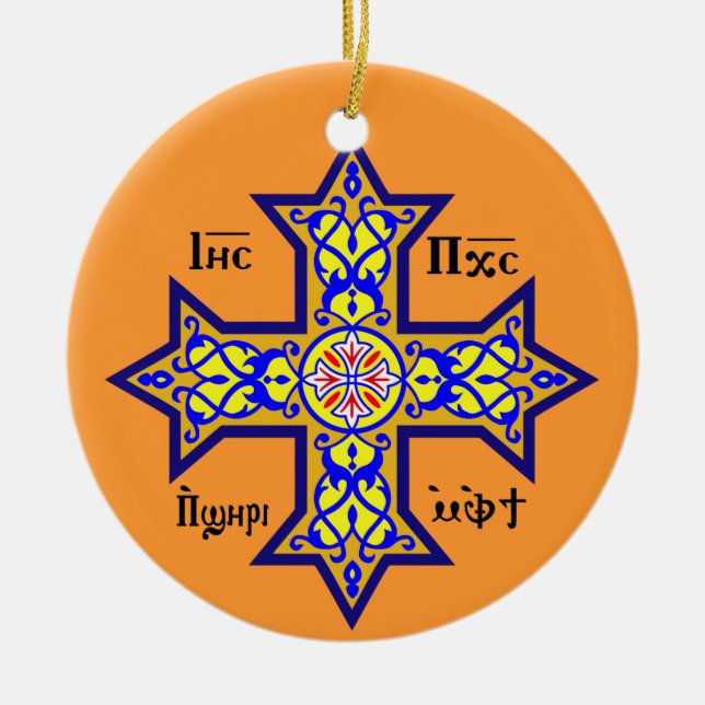 Coptic Cross Christmas Ornament (Front)