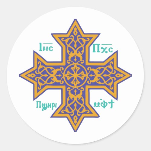 Coptic Cross Classic Round Sticker