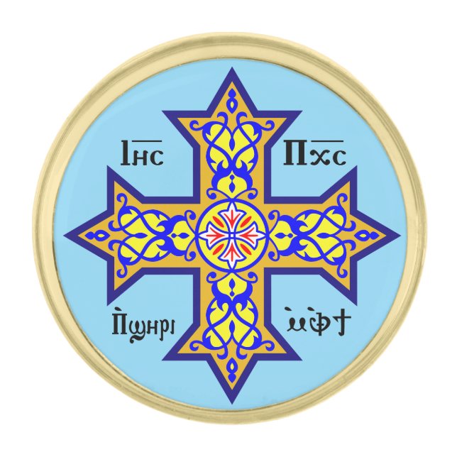 Coptic Cross Gold Finish Lapel Pin (Front)