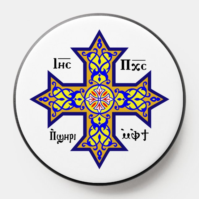 Coptic cross PopSocket (Popsocket)