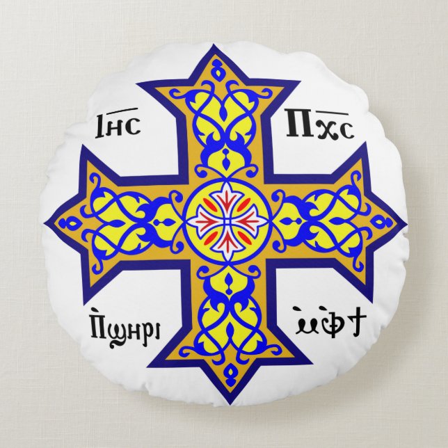 Coptic Cross Round Pillow (Front)