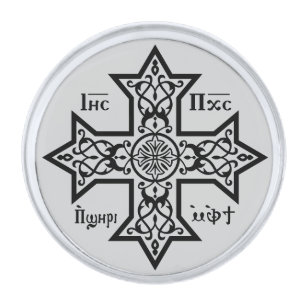 Coptic Cross Silver Finish Lapel Pin