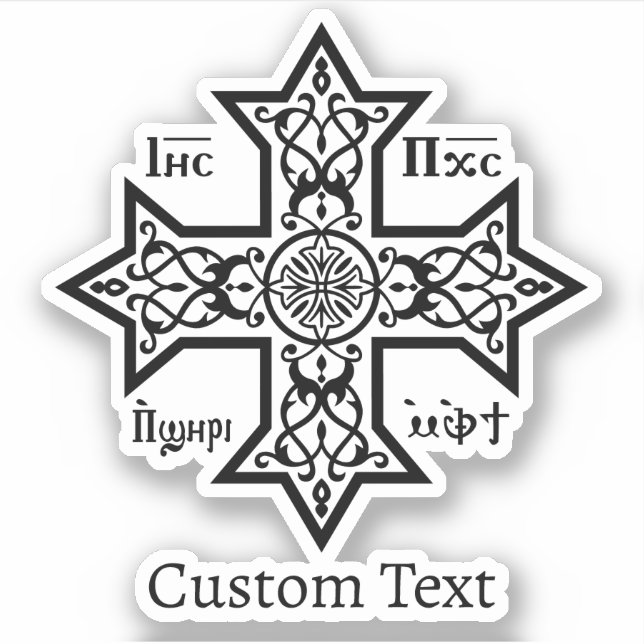Coptic Cross Sticker (Front)