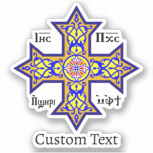 Coptic Cross Sticker