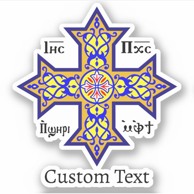 Coptic Cross Sticker (Front)