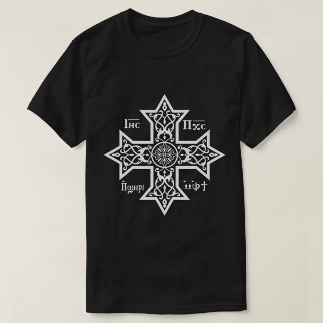 Coptic Orthodox Cross with Jesus Christ the Son of T-Shirt (Design Front)