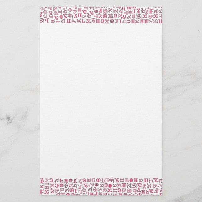 Coptic Stationery (Front)