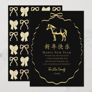 Coquette Black & Gold Bow Horse Chinese New Year Holiday Card