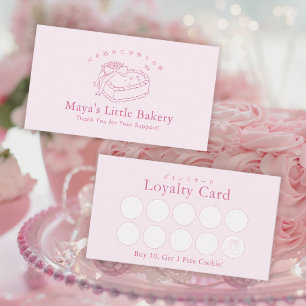 Coquette Pink Heart Cake Bakery Loyalty Business Card