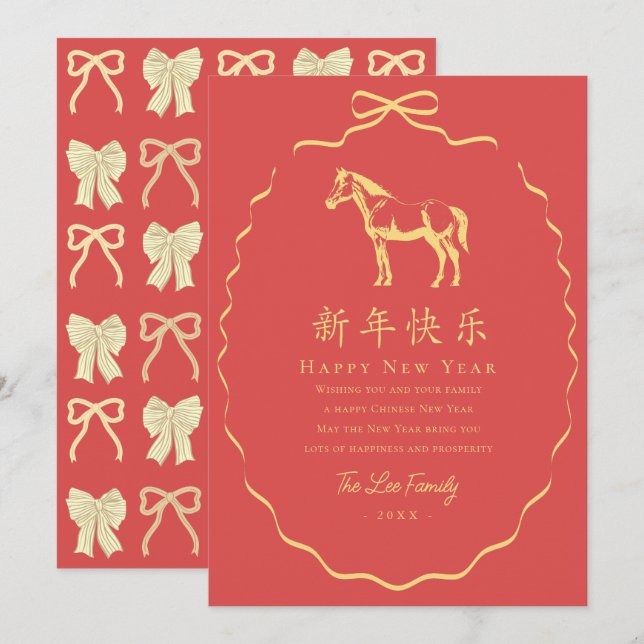Coquette Red & Gold Bow Horse Chinese New Year Holiday Card (Front/Back)