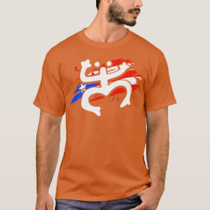 Coqui Puerto Rico Taino T-Shirt
