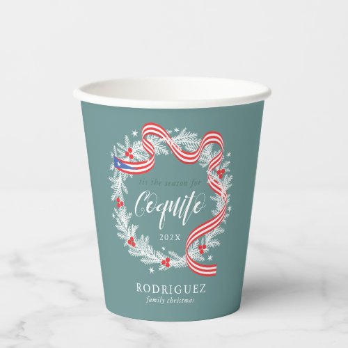 Coquito Puerto Rican Flag Paper Cup