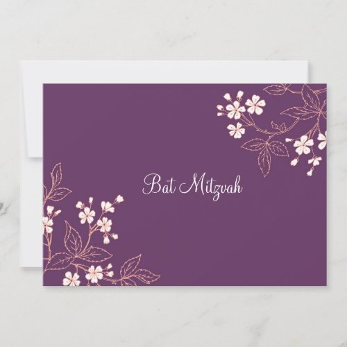 Coral Plum Damask Bat Mitzvah Invitations