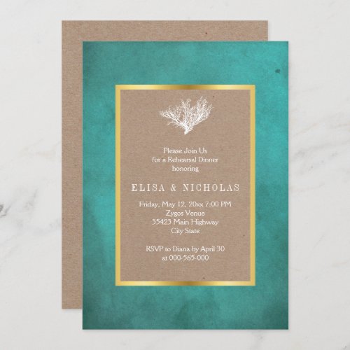 Coral reef kraft paper wedding rehearsal dinner invitation