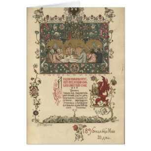 Coronation Dinner Menu Cards