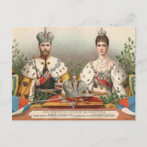 CORONATION Tsar Nicolas  Tsarina of Russia 283 Postcard