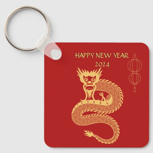 Corporate Chinese Happy New Year Of Dragon Golden Keychain