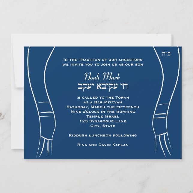 (Corrected) Chai Akiva Custom Invitation (Front)