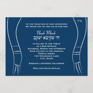 (Corrected) Chai Akiva Custom Invitation
