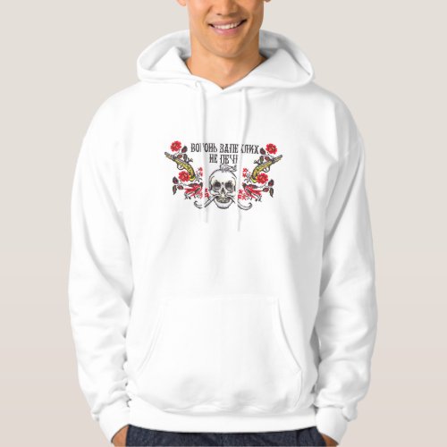 Cossacks Skull roses and guns cross stitch Hoodie