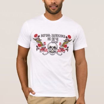 Cossack's Skull Roses And Guns Cross Stitch T-shirt by Ink_Ribbon at Zazzle