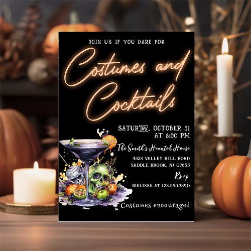 Costumes and Cocktails Adult Skull Halloween Party Invitation