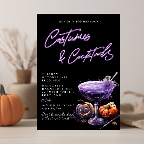 Costumes  Cocktails Adult Halloween Party Invitation