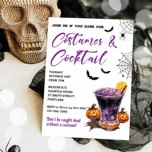 Costumes  Cocktails Halloween Party Invitation