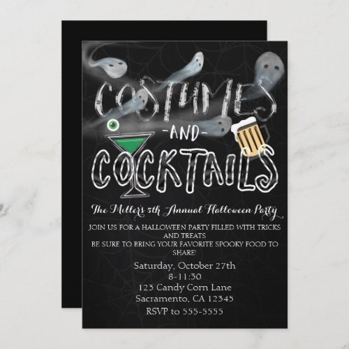Costumes  Cocktails Halloween Party Invitations
