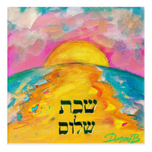 Coucher du soleil Shabbat Shalom Acrylic Print