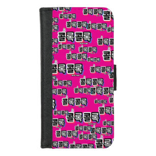 Coughs of Different Sounds : "콜록콜록“(kollok kollok) iPhone 8/7 Wallet Case