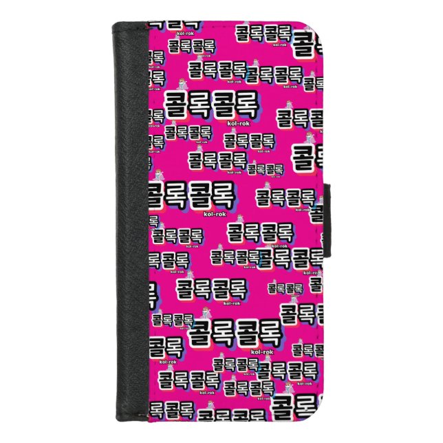 Coughs of Different Sounds : "콜록콜록“(kollok kollok) iPhone Wallet Case (Front)