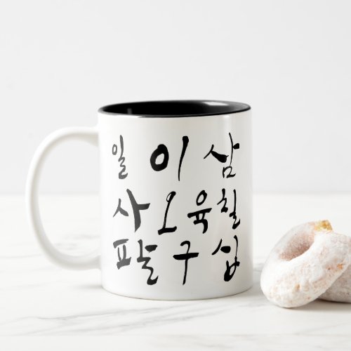 Count in Hangul K culture Korean character Two_Tone Coffee Mug