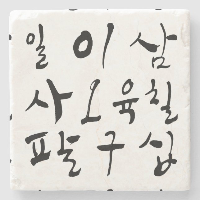 Count in Hangul, Korean character, K culture Stone Coaster (Front)