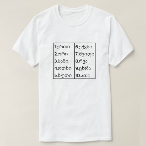 counting to ten  in Georgian T_Shirt