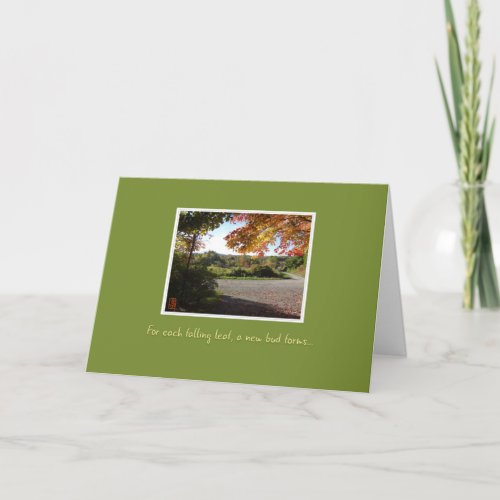 Country Road in Autumn Sympathy Card