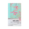 Country Rustic Floral Turquoise Wood